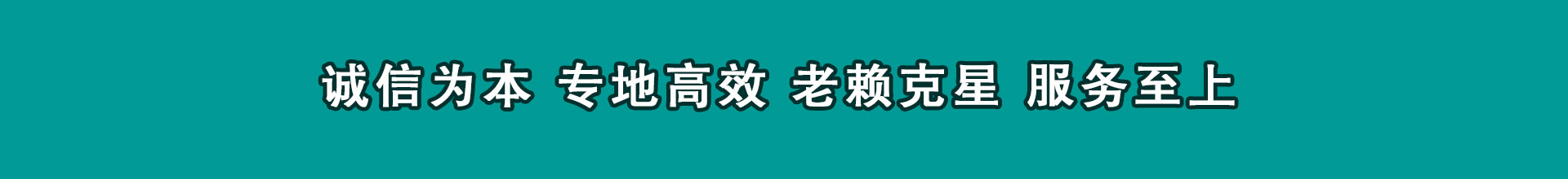 蕲春清帐公司