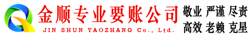 蕲春收债公司